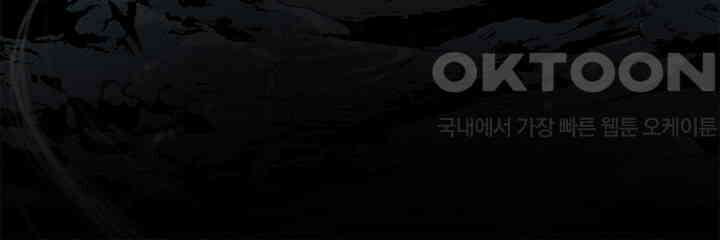 타임셰어하우스 80화 19