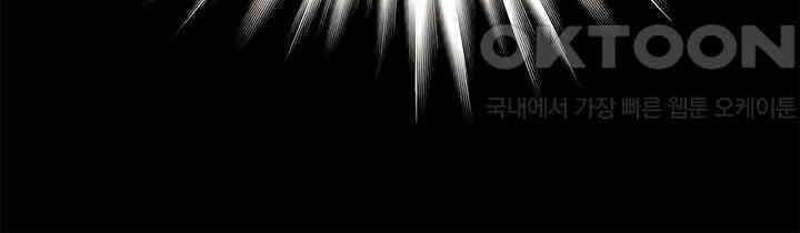 타임셰어하우스 85화 [완결] 10
