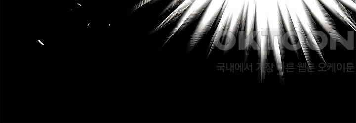 타임셰어하우스 85화 [완결] 14
