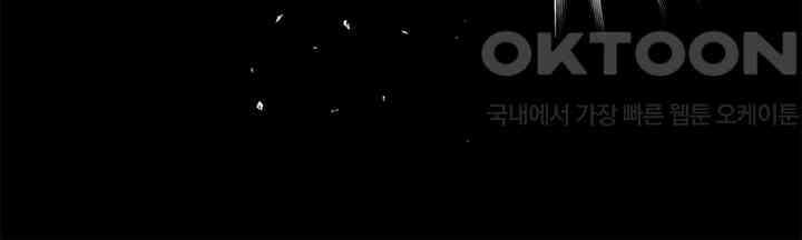 타임셰어하우스 85화 [완결] 19