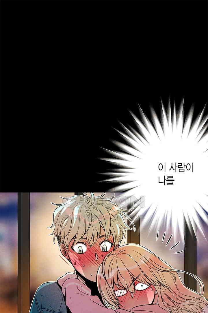 타임셰어하우스 85화 [완결] 49