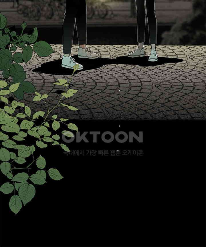 타임셰어하우스 85화 [완결] 61