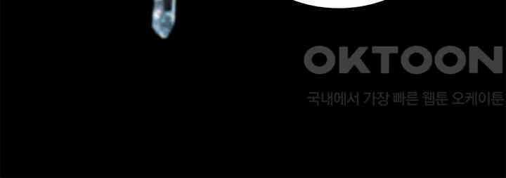 타임셰어하우스 85화 [완결] 92