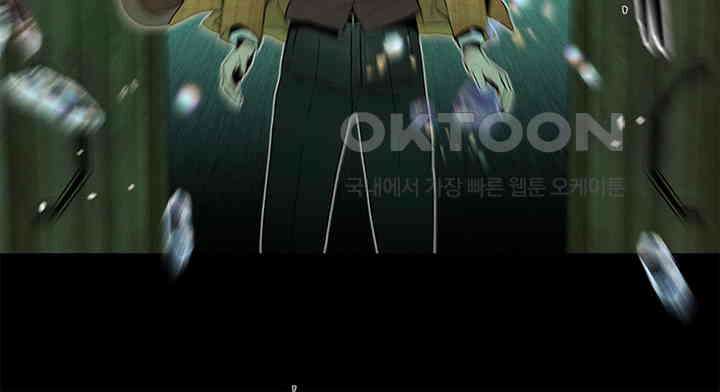 타임셰어하우스 85화 [완결] 112