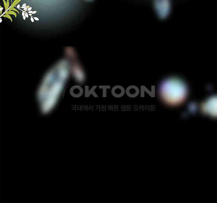 타임셰어하우스 85화 [완결] 125