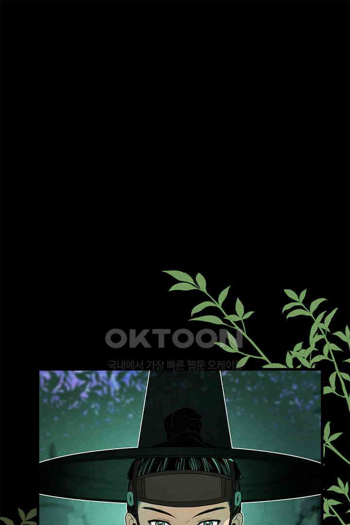 타임셰어하우스 85화 [완결] 130