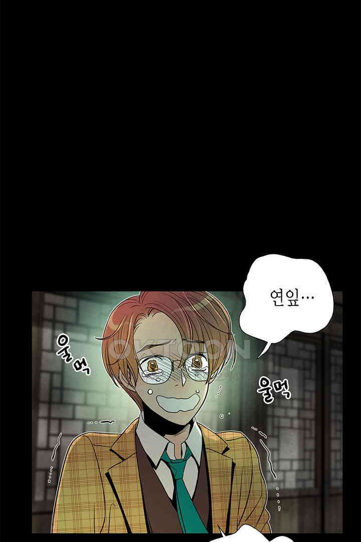 타임셰어하우스 85화 [완결] 133