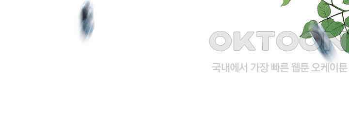 타임셰어하우스 85화 [완결] 144
