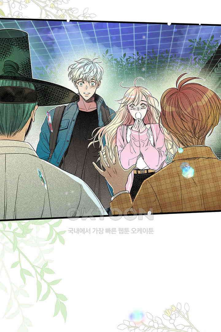 타임셰어하우스 85화 [완결] 147