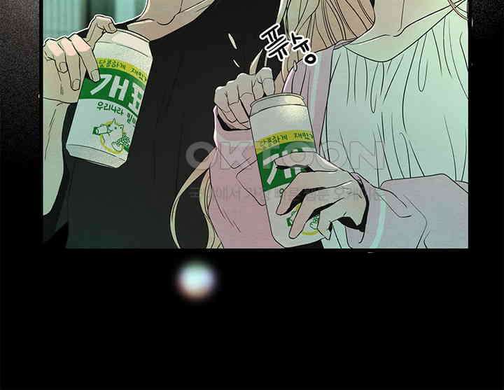 타임셰어하우스 85화 [완결] 159