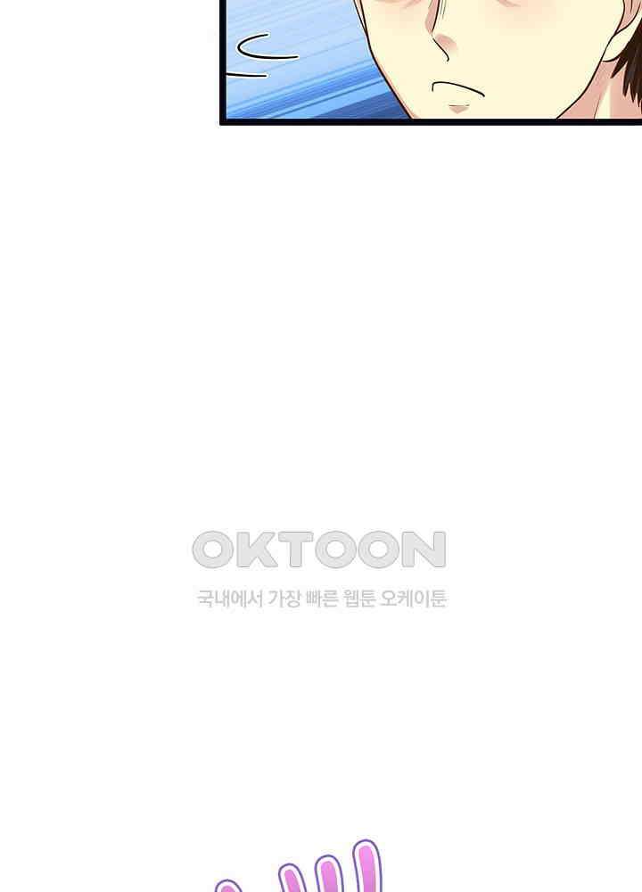 천재 공주는 살고 싶어요 127화 4