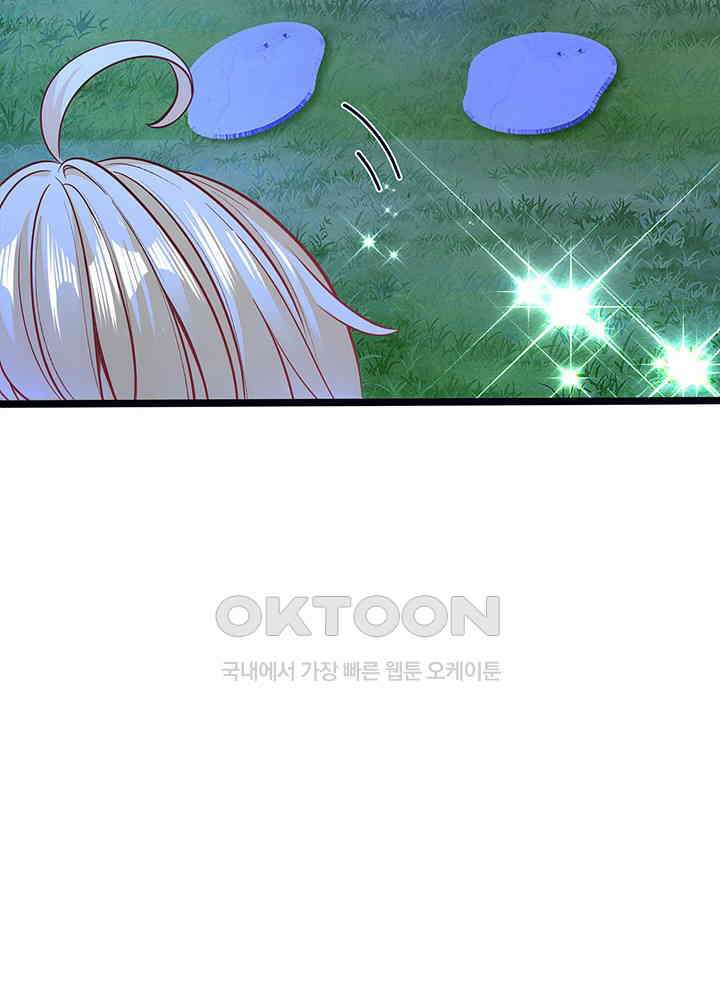 천재 공주는 살고 싶어요 137화 7