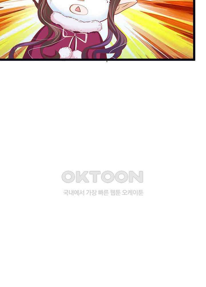 천재 공주는 살고 싶어요 137화 10