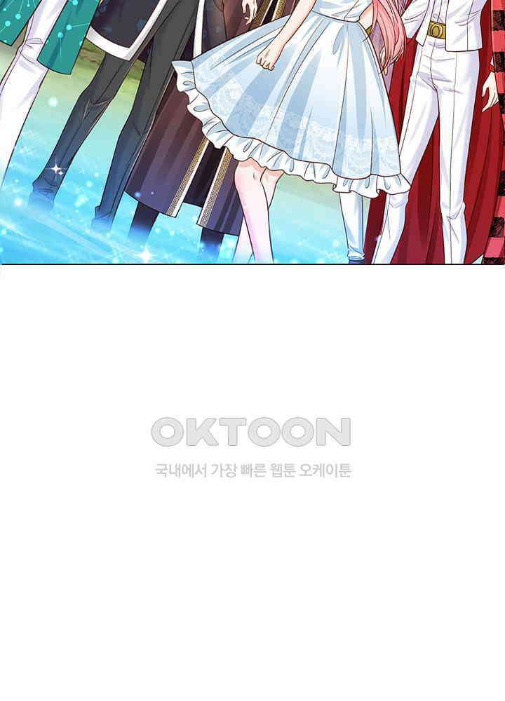 천재 공주는 살고 싶어요 157화 7