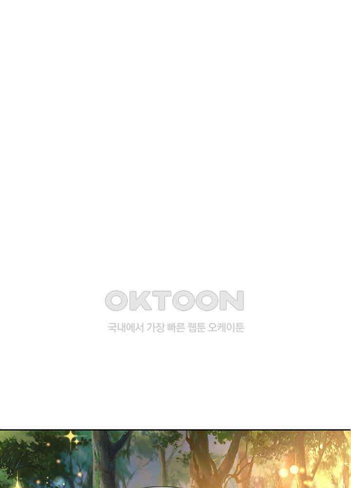천재 공주는 살고 싶어요 157화 9