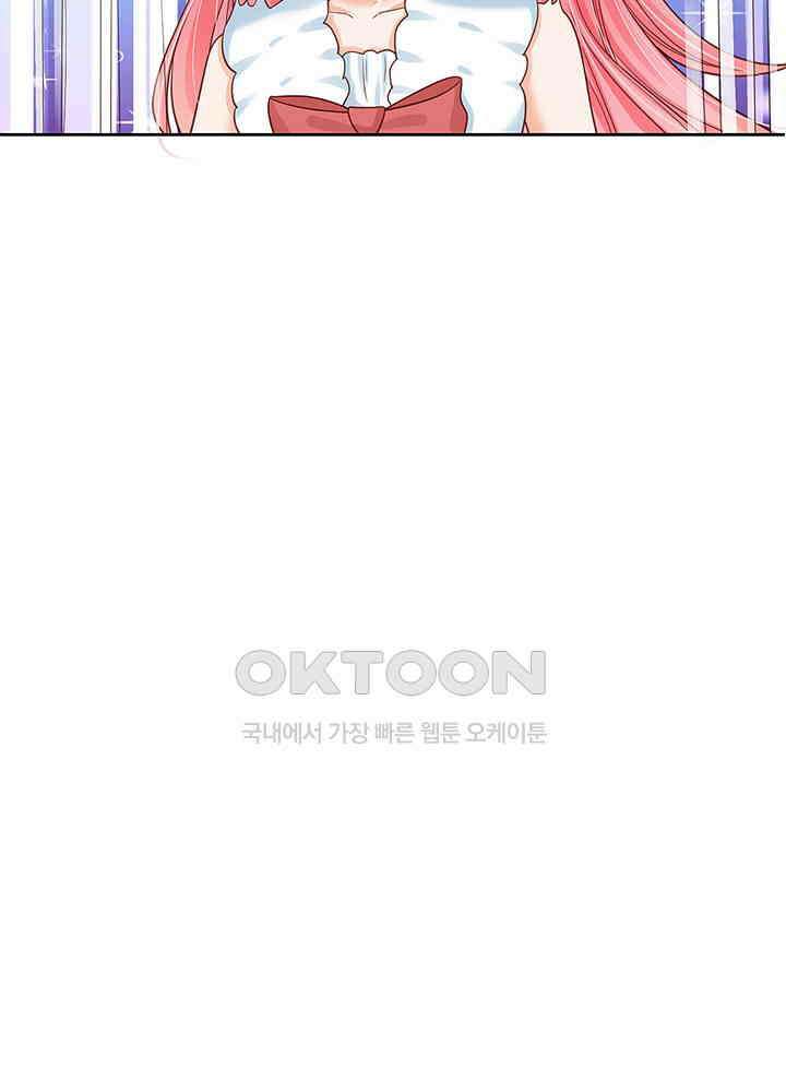 천재 공주는 살고 싶어요 157화 13