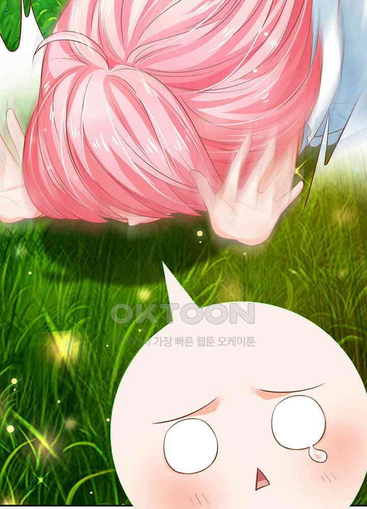 천재 공주는 살고 싶어요 167화 7