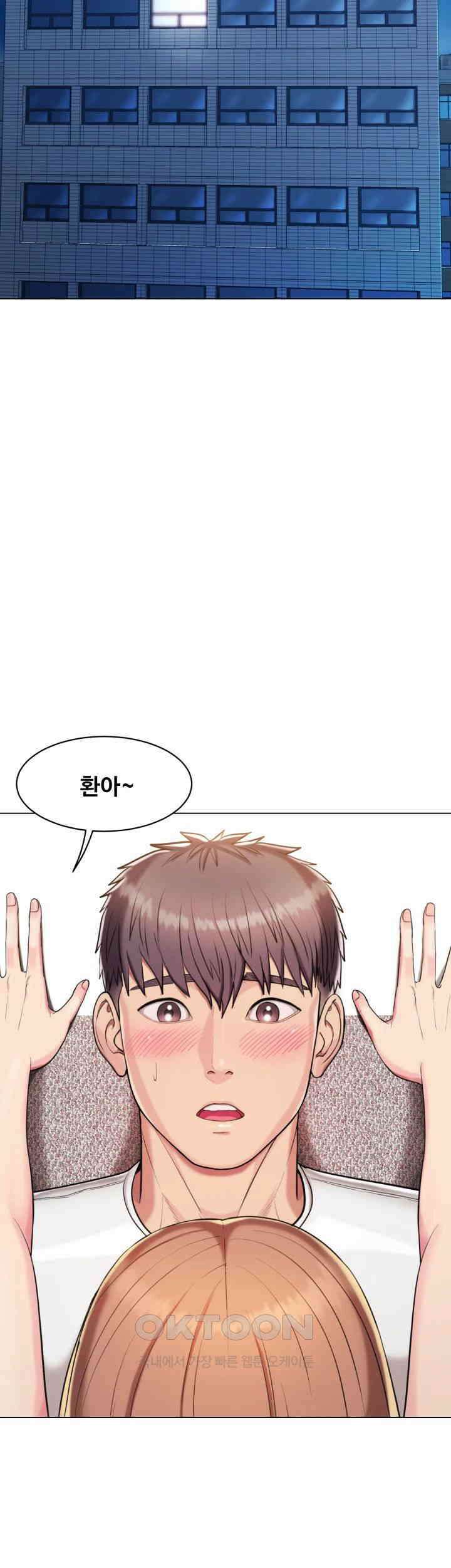 색다른 수업 제2화 - 그럼．．．계속 할까? 7