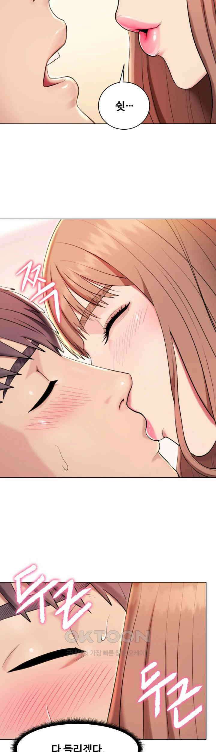 색다른 수업 제2화 - 그럼．．．계속 할까? 13