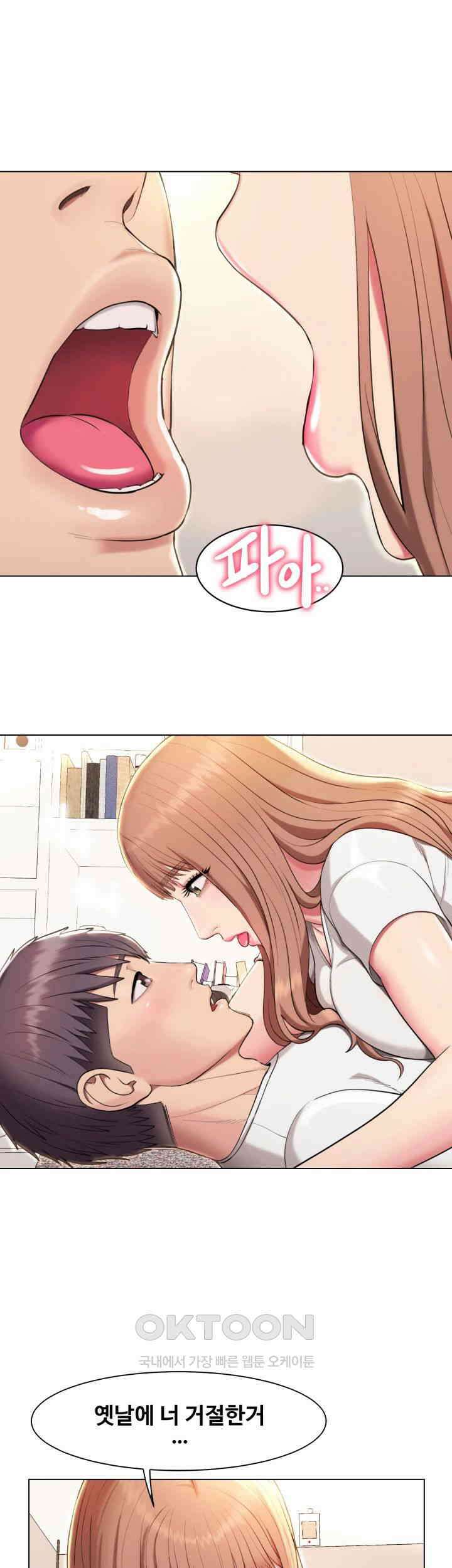 색다른 수업 제2화 - 그럼．．．계속 할까? 15