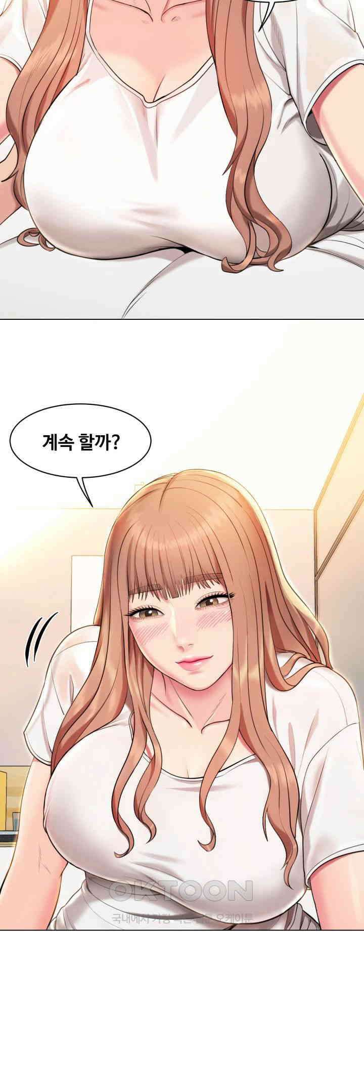 색다른 수업 제2화 - 그럼．．．계속 할까? 21