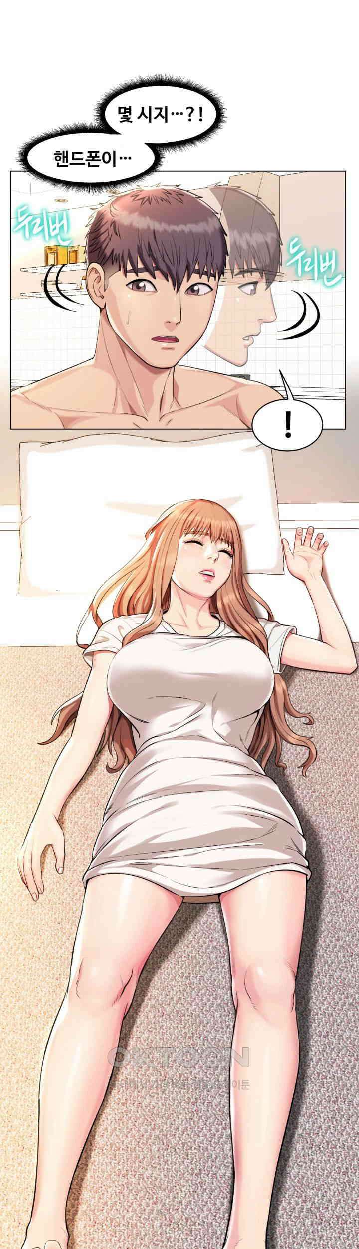 색다른 수업 제2화 - 그럼．．．계속 할까? 32