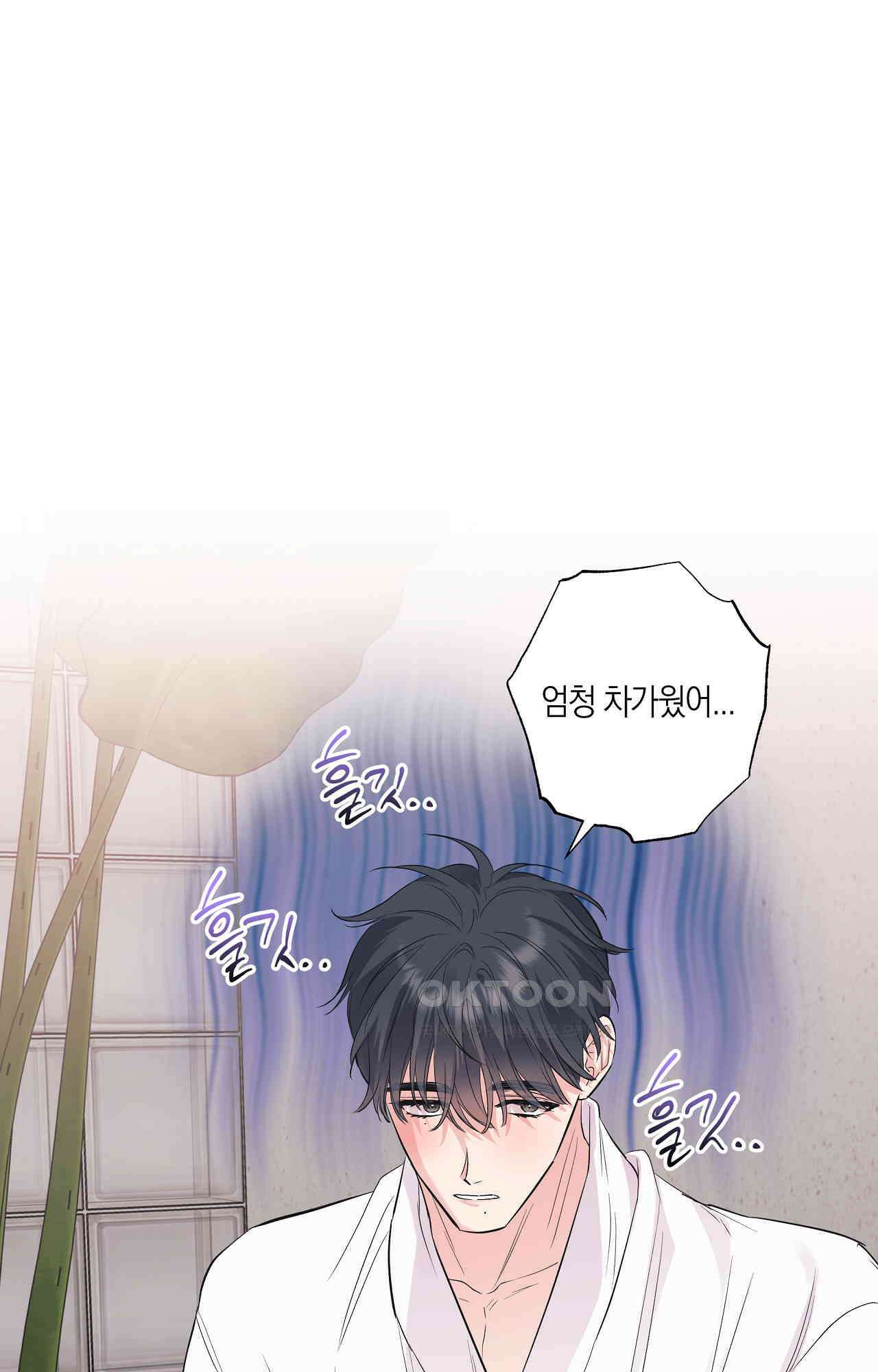 넷이서 0촌 24화 - 많이 컸네 4