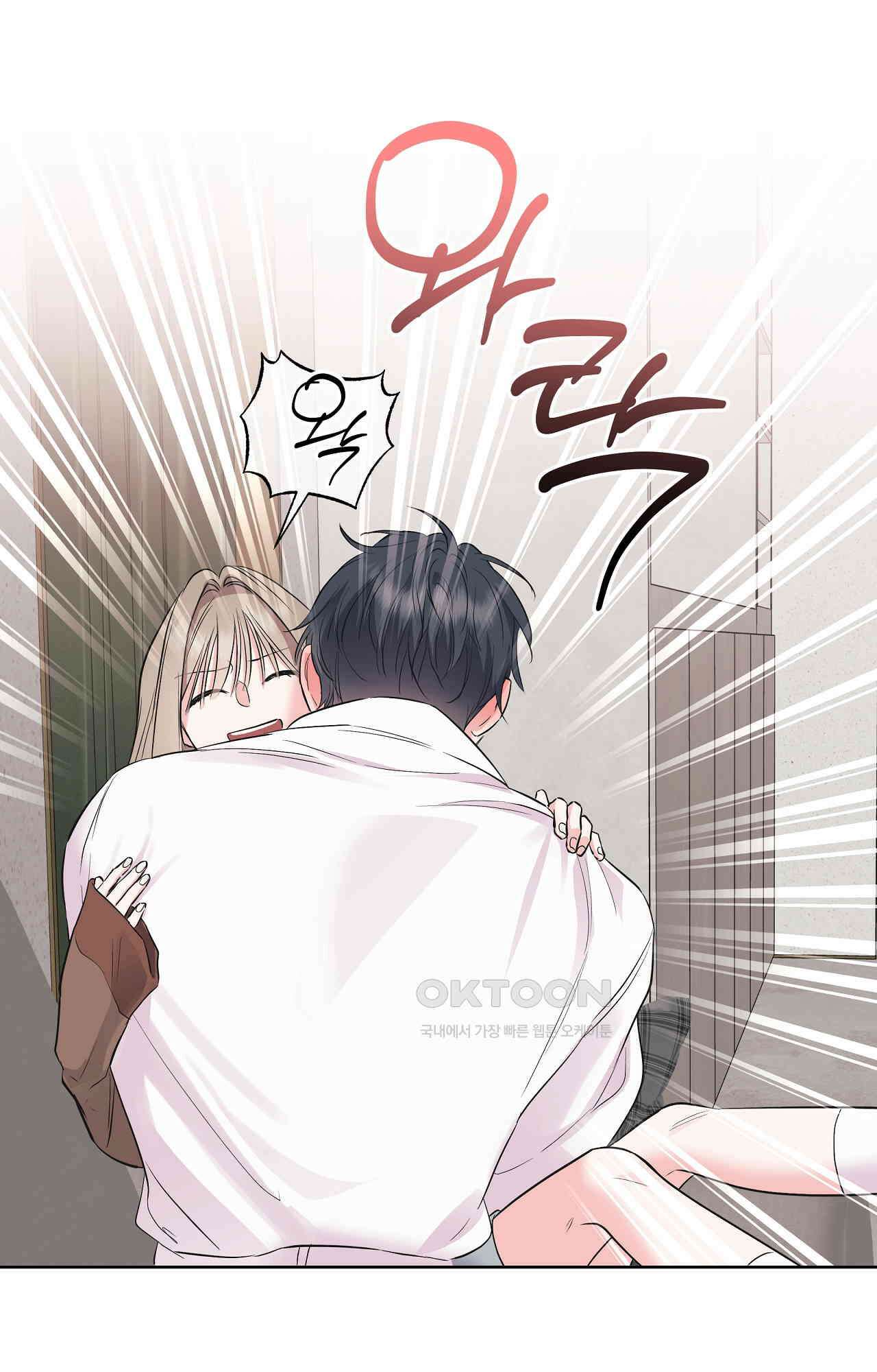 넷이서 0촌 24화 - 많이 컸네 9