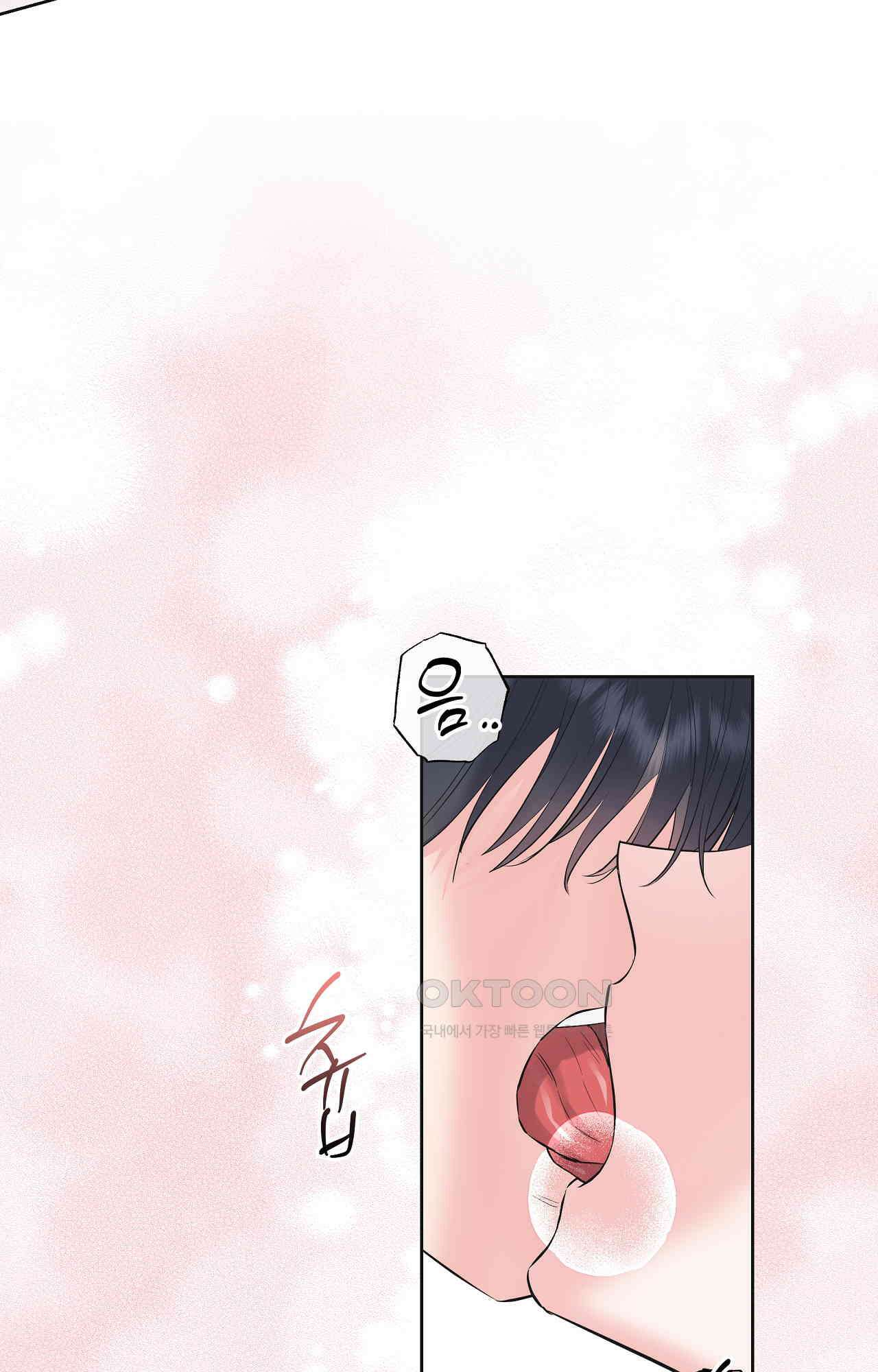 넷이서 0촌 24화 - 많이 컸네 14