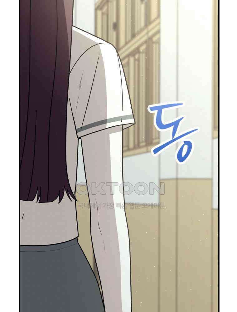 열아홉 예고남녀 20화 12