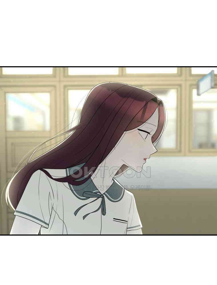 열아홉 예고남녀 20화 16
