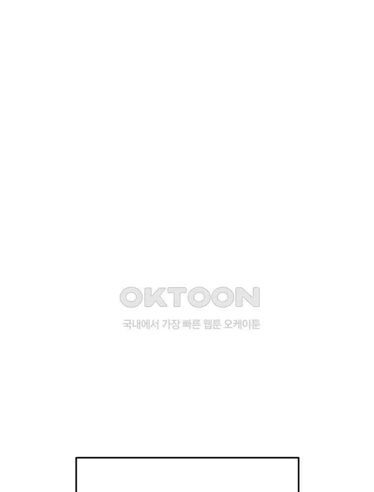 열아홉 예고남녀 20화 17