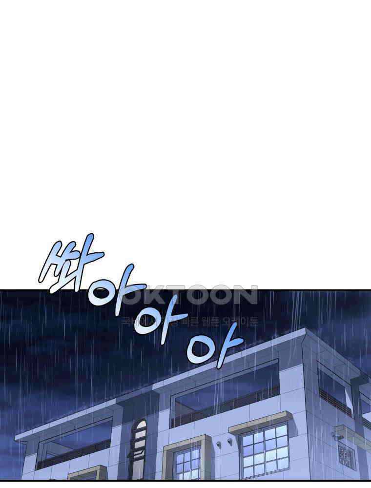 열아홉 예고남녀 20화 21
