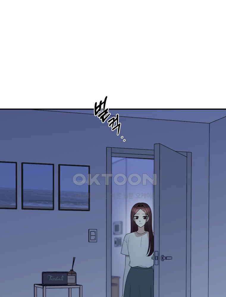 열아홉 예고남녀 20화 22