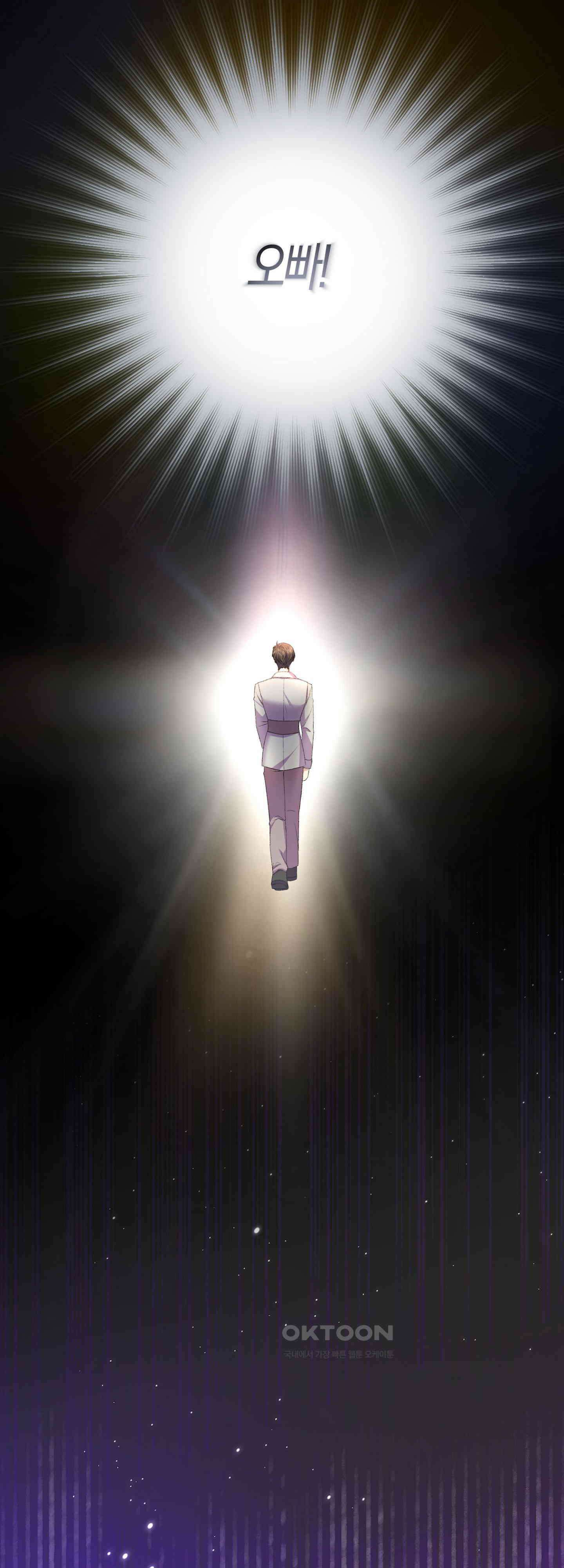 여주 엄마와 남주 아빠가 결혼했다 51화 26