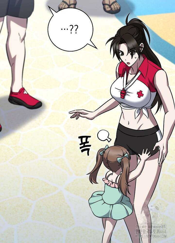 무림에서 온 배달부 64화 3