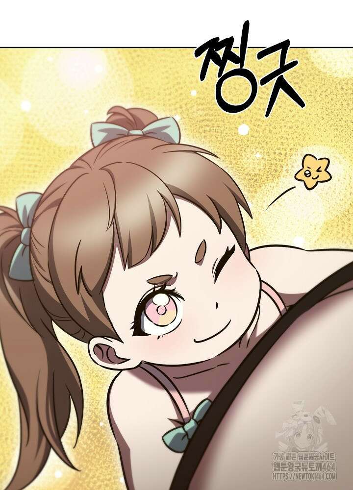 무림에서 온 배달부 64화 6