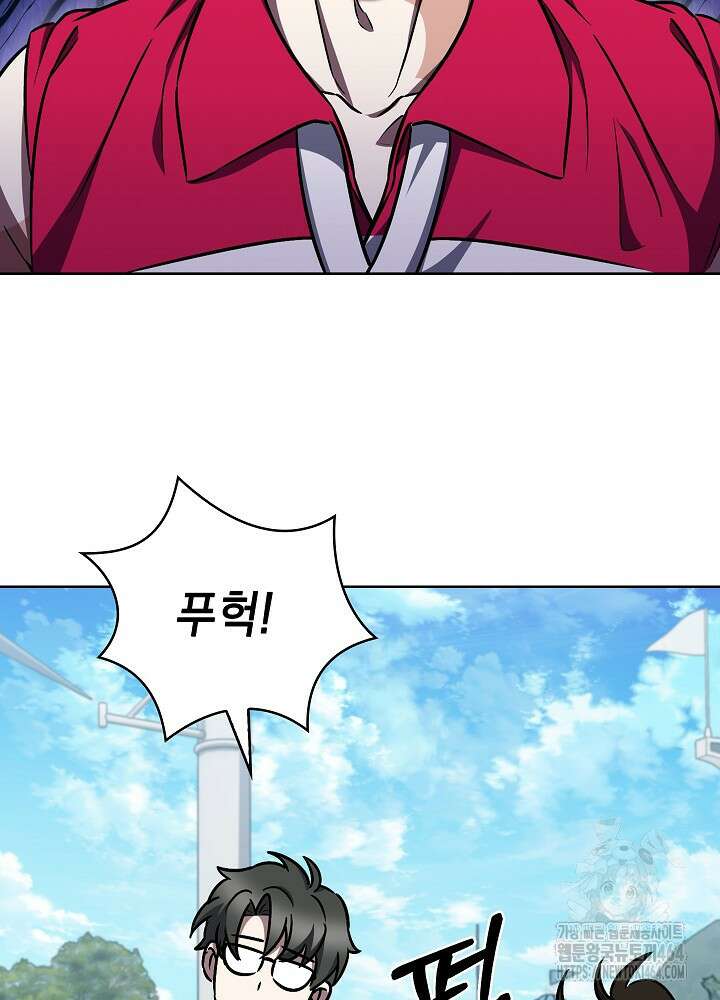 무림에서 온 배달부 64화 12