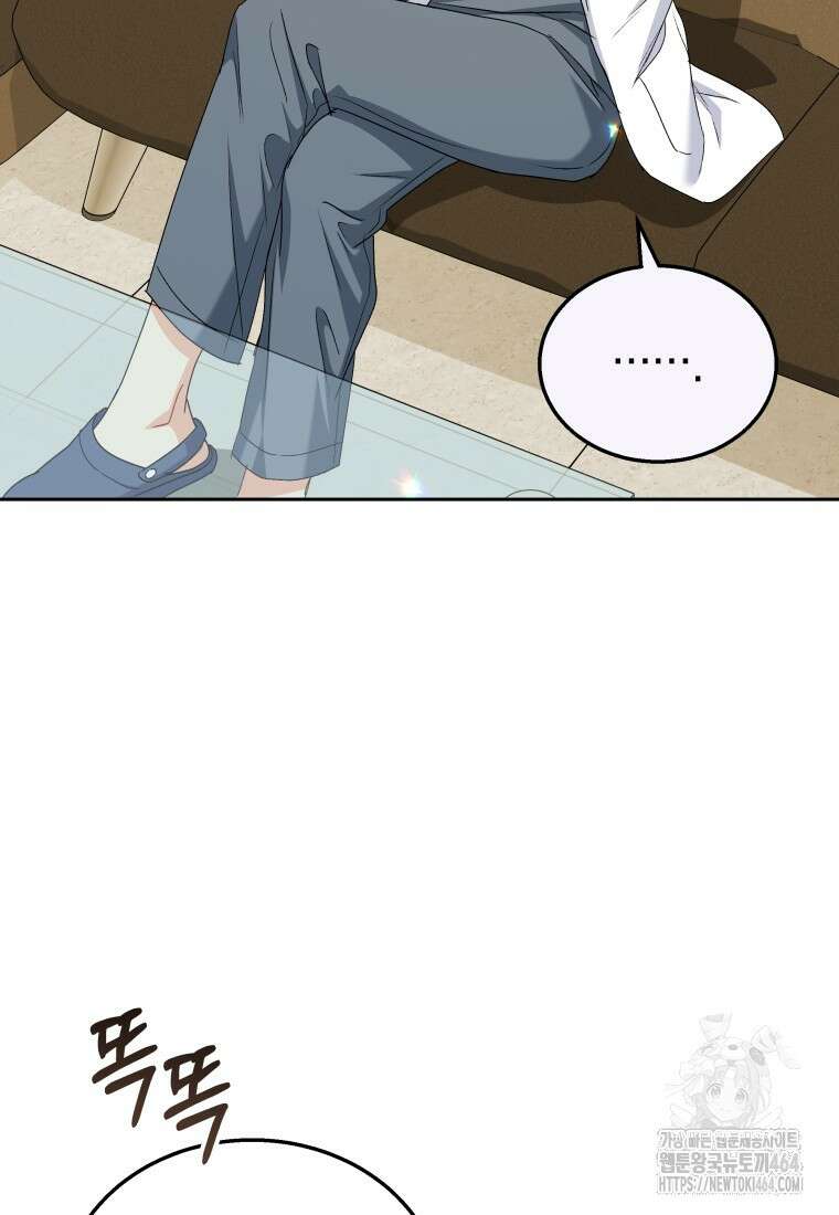 수의사님! 안녕하세요? 70화 3