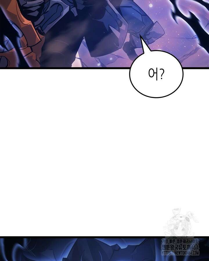 나 혼자만 레벨업 : 라그나로크 26화 11