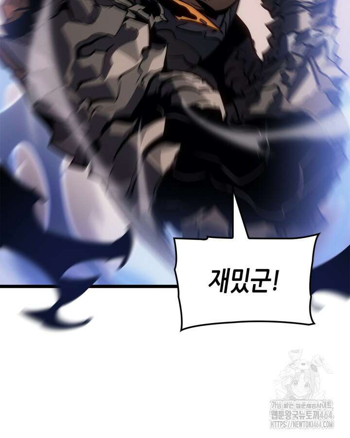 나 혼자만 레벨업 : 라그나로크 26화 29