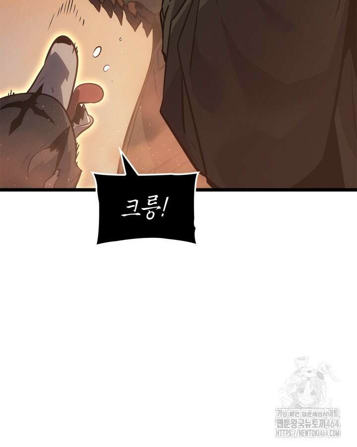 나 혼자만 레벨업 : 라그나로크 26화 34