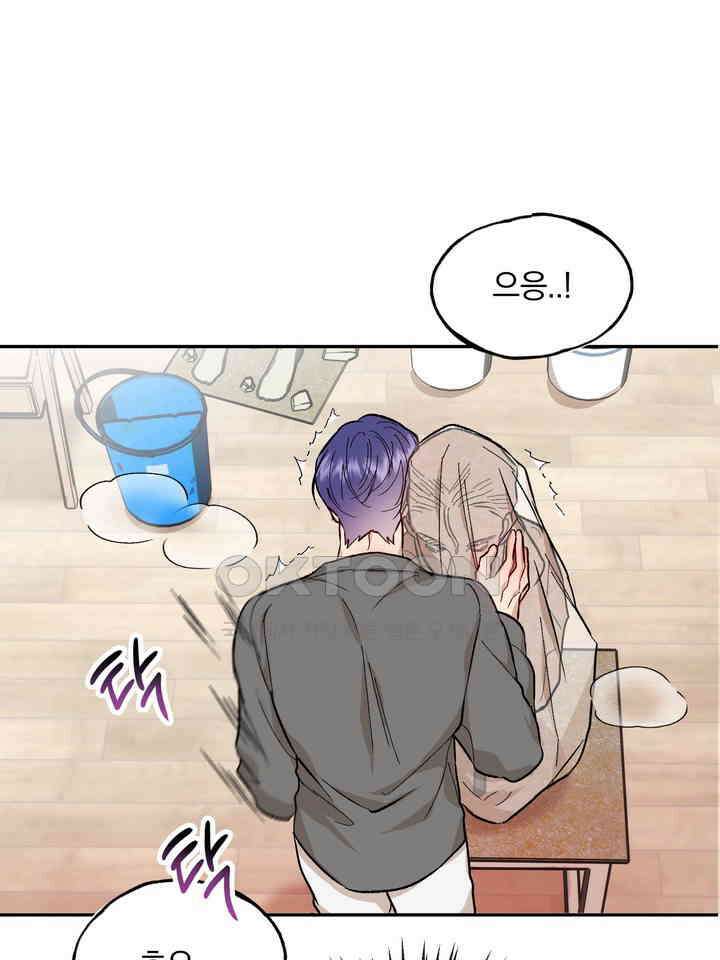 조각의 정석 12화 2