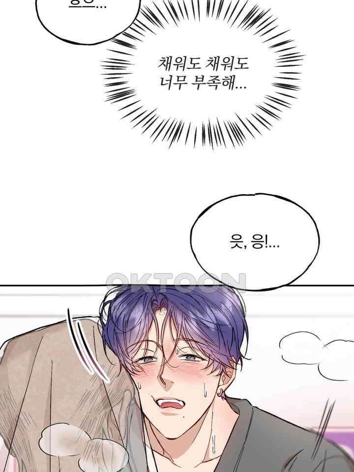 조각의 정석 12화 3