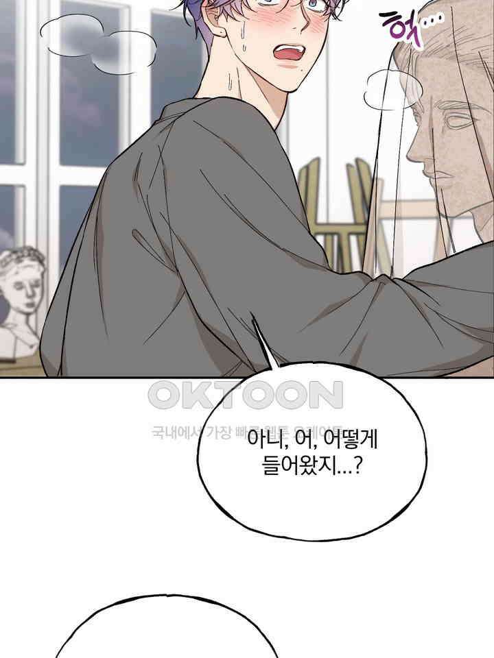 조각의 정석 12화 10