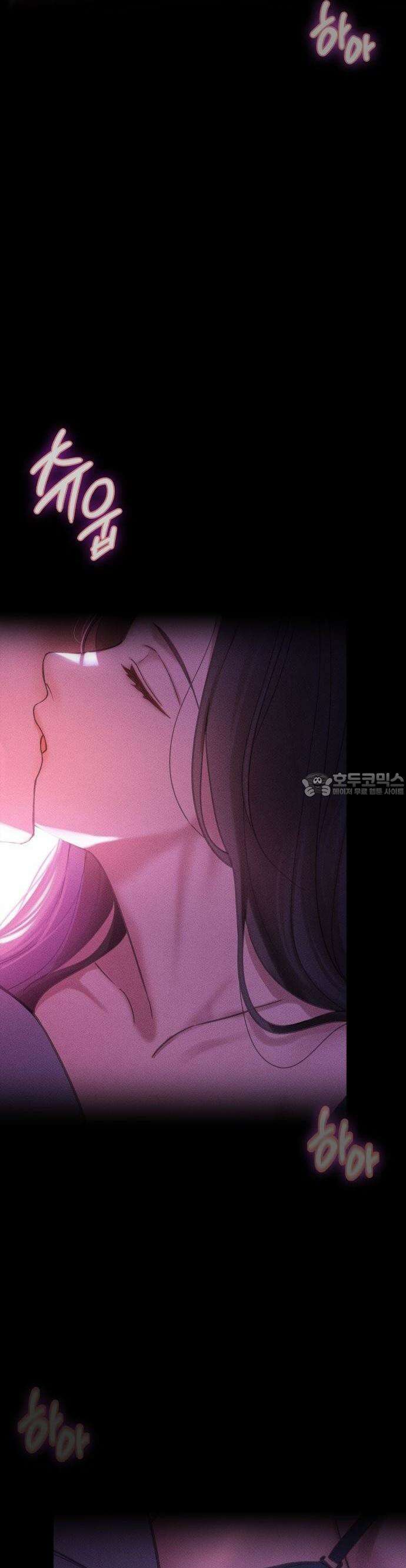 밤의 방문자 1화 3