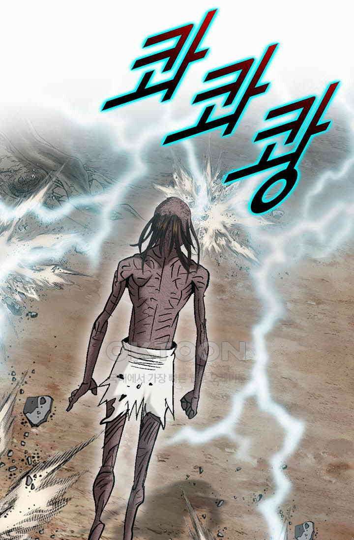 초보무사 일대기  162화 17