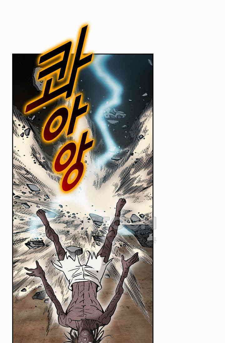초보무사 일대기  162화 19