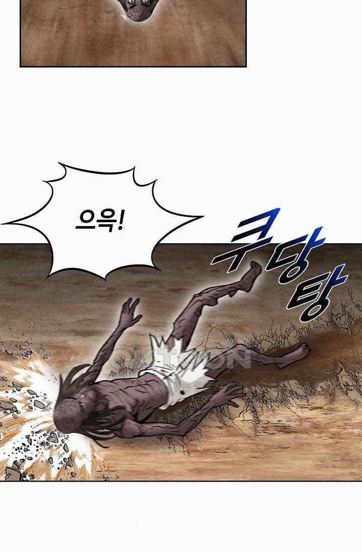 초보무사 일대기  162화 20