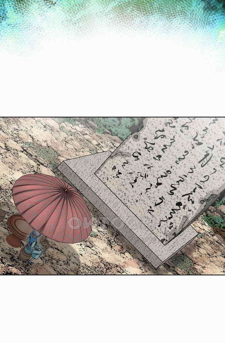초보무사 일대기  162화 55